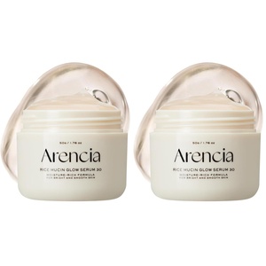 Arencia Rice Mucin Overnight Glow Face Mask Serum 30, 1.76 oz, Plumps Skin with Hyaluronic Acid (Pack of 2)(1.76 Fl Oz (Pack of 2))